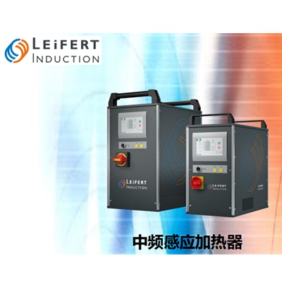 雷菲特輪對(duì)加熱(rè)器(qì)加熱(rè)視(shì)頻(pín)演示及簡介